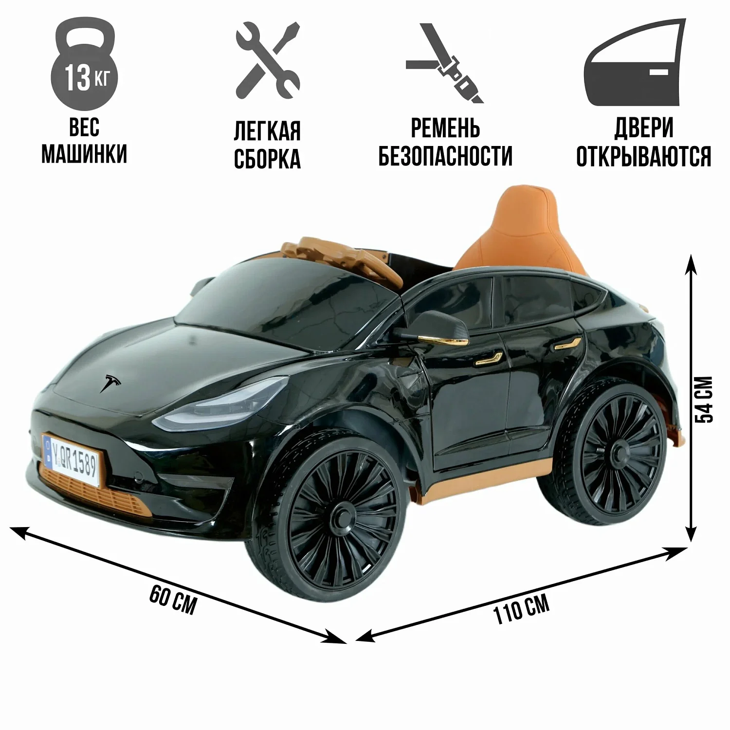 Toyland Электромобиль Tesla Model X 1589