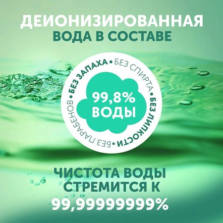 LOVULAR Влажные салфетки 96 шт/уп