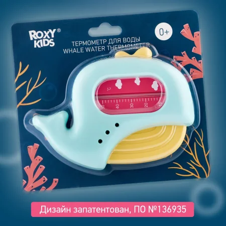 ROXY-KIDS Термометр Кит, голубо-желтый RWT-007-BY