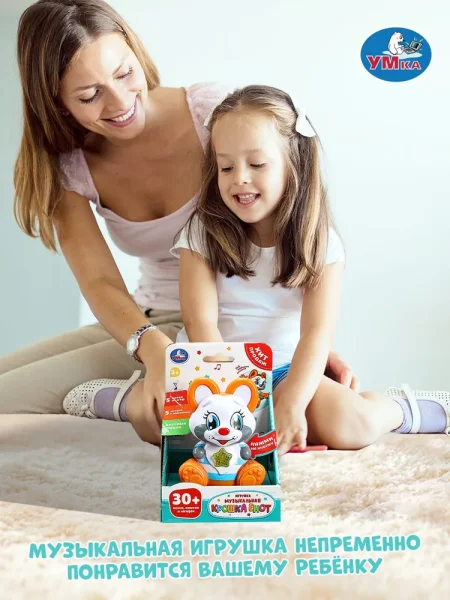 Умка Фигурка "Енот 30+ песен и звуков",в кор., в кор 60шт