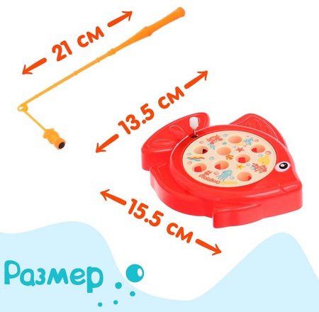 Магнитная заводная рыбалка "Рыбка"