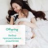 Offspring Трусики-подгузники, размер M 6-11 кг, 22 штуки / расцветка Тропики