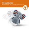 Zazu Ночник неваляшка Слоненок Элли (Elli) / цвет серый
