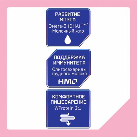 Nutrilak Молочная смесь Premium 2, с 6 месяцев, 300 г