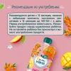 Фрутоняня Кисель 130гр Облепиха / Манго