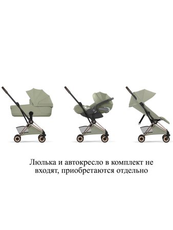 Cybex Коляска прогулочная Coya Rosegold