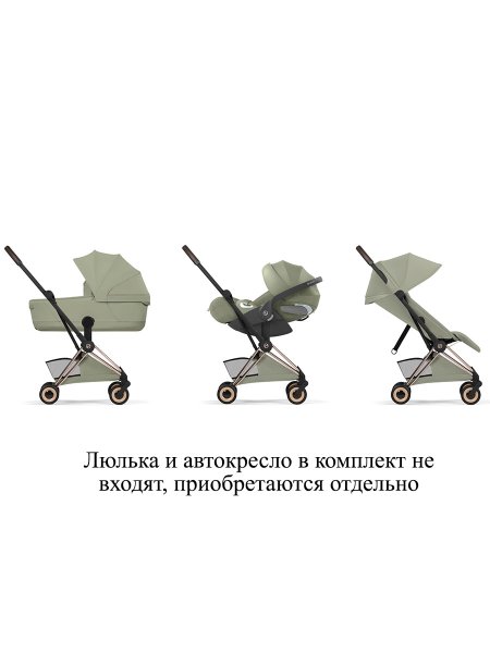 Cybex Коляска прогулочная Coya Rosegold