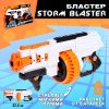X-Force Бластер "Storm blaster", с мягкими пулями