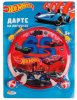 Играем вместе Дартс Hot Wheels с шариками-липучками