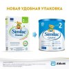 Смесь сухая молочная для детей от 6 до 12 мес. Classic 2 Similac 400г