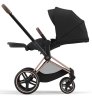 Коляска Cybex Balios S Lux BLK 3в1 (+дожд)  (Moon Black)