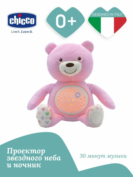Игрушка Chicco Мишка музыкальный Розовый