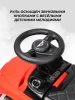 Толокар CCV12 (Бентли)  (Красный)
