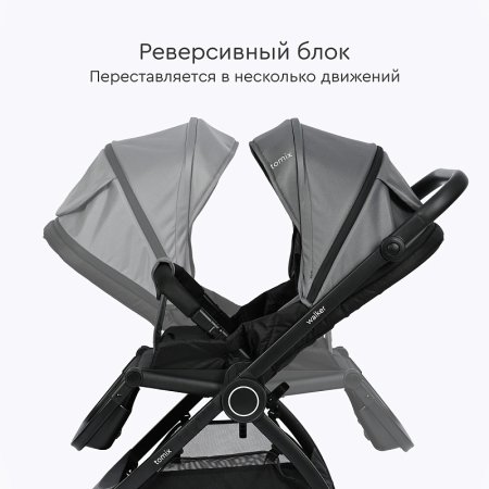 Tomix Коляска 2 в 1 Walker / цвет Beige (бежевый)