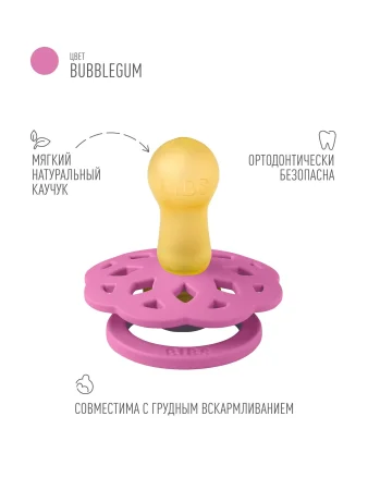 Пустышка латексная BIBS Boheme - Bubblegum, 6+ мес.