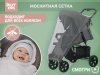 Roxy-Kids Сетка москитная универсальная на коляску / цвет серый