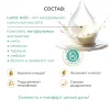 Premium Inseense гель для интимной гигиены с молочной кислотой  250ml /цвет зеленый (35)
