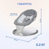 Электрические качели 88955 (серый)