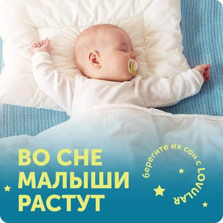 Lovular Трусики-подгузники ночные, XXL 15-25 кг, 17 шт/уп