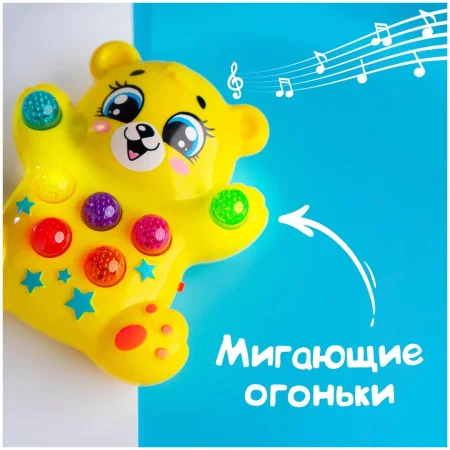 ZABIAKA  Игрушка музыкальная "Медвежонок" 