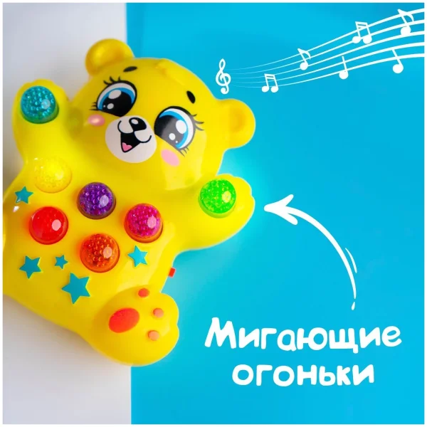 ZABIAKA  Игрушка музыкальная "Медвежонок" 