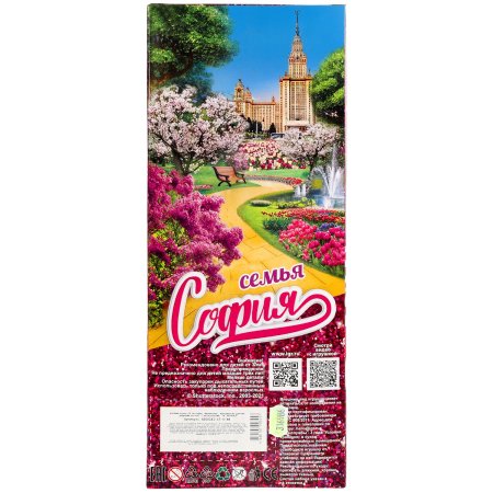 Карапуз Кукла Беременная София 316986 / цвет салатовый
