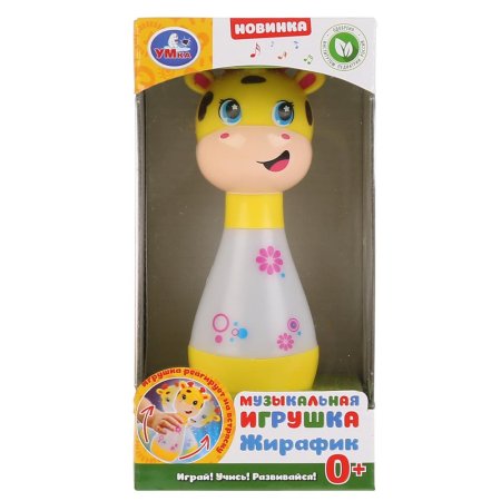 Умка Музыкальный жираф - ночник, 3 мелодии, световая подсветка
