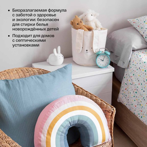 Brand For My Son Бальзам-кондиционер для детского белья, 1 л