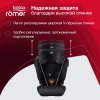 Britax Roemer Детское автокресло KIDFIX III S / цвет Cosmos Black Trendline / черный