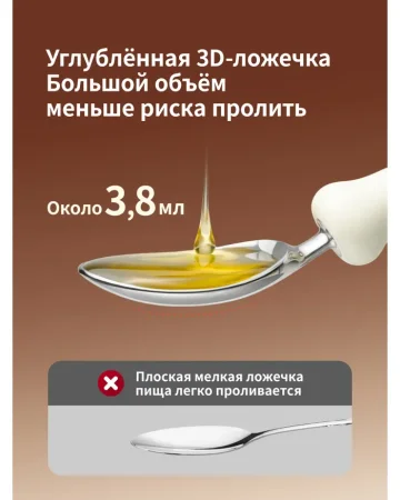 Ложка и вилка из нержавеющей стали 3D от 12+ мес