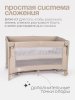 Детский манеж Tomix Born Plus  (Beige/бежевый)