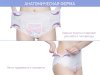 Roxy kids Трусы впитывающие с прокладкой, 400 мл, L, 3 штуки