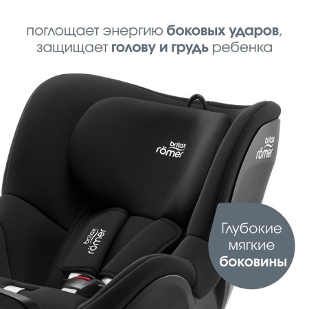 Автокресло DUALFIX PLUS  (2000036276 Space  Black)