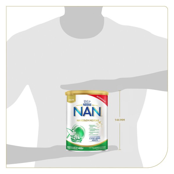 Nan Goat Milk Молочная смесь из козьего молока, с 0 месяцев, 400 г