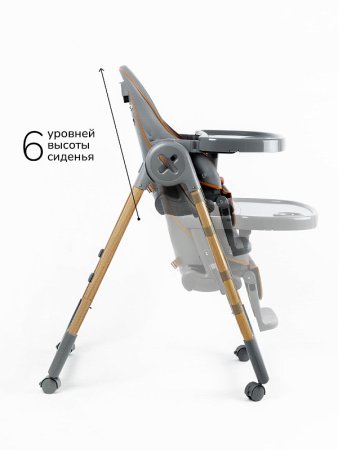 Amarobaby Стульчик для кормления Elegant / цвет бежевый