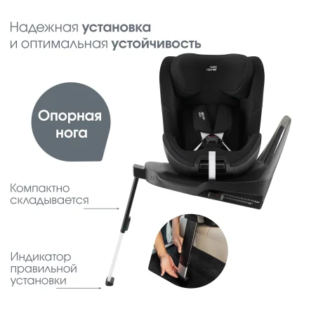 Автокресло SWIVEL 2 (2000039600 Space Black_)