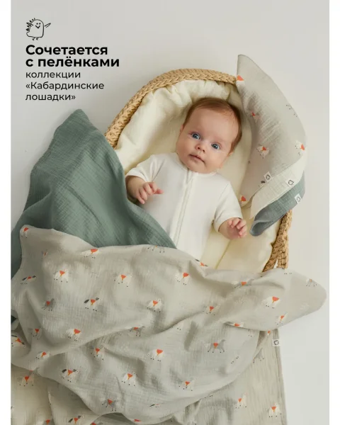 Платочки из 4-слойного муслина BUBA KIDS, 3 шт., Кабардинские лошадки/Речная вода/Сливочный