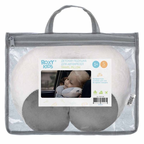Roxy kids Подушка дорожная "Рогалик" / цвет бежевый