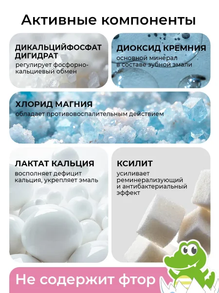 Зубная паста 0-3 лет Baby 50гр STOMATOL 