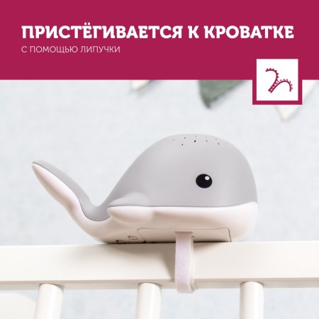 ZAZU Проектор водяных капель "Кит Валли" (Wally) 0+ /Серый