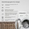 Детский матрас Plitex Eco Max 1190х600х120