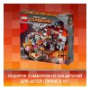LEGO Конструктор Minecraft "Битва за красную пыль", 504 детали