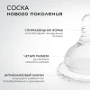 Молокоотсос электрический беспроводной Miyoumi
