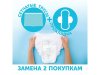 LOVULAR Стерильные Трусы для рожениц одноразовые размер М 5шт/уп