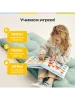 BertToys говорящая книга «Нажималка.5в1 Хочу все знать»