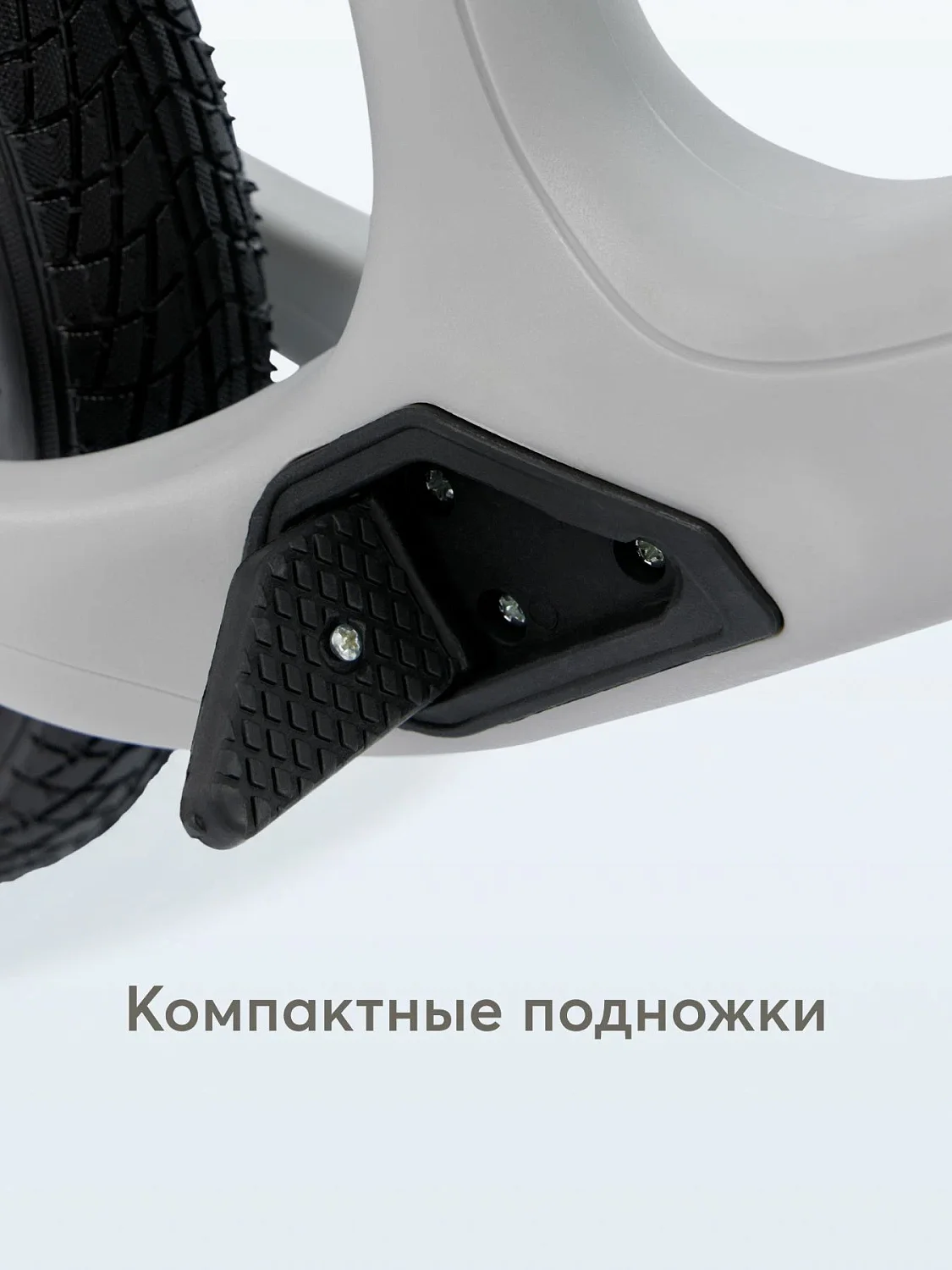 Беговел SPEEDY «СПИДИ»