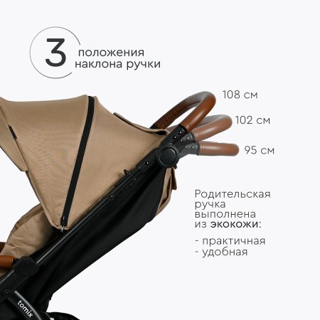 (T)Коляска Bambini Moretti Stella (Sandy brown)