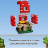 Lego Minecraft Конструктор "Грибной дом"