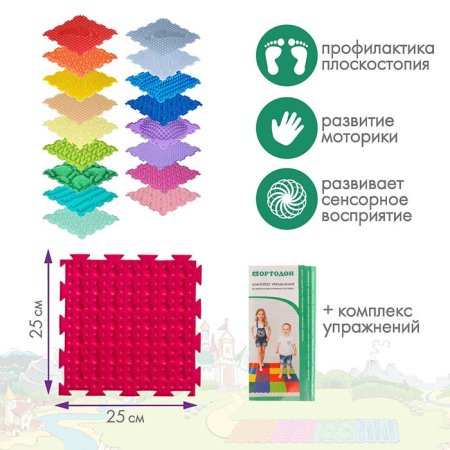 Ортодон Модульный массажный коврик «Богатырь»