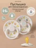 Комплект латексных пустышек Paomma (S, 0–6 мес), 2 шт — Buttercream / Matryoshka dolls 